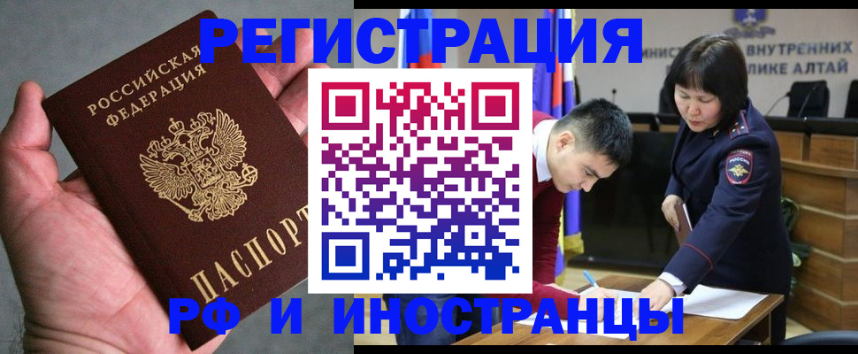 найти адрес прописки в Реже