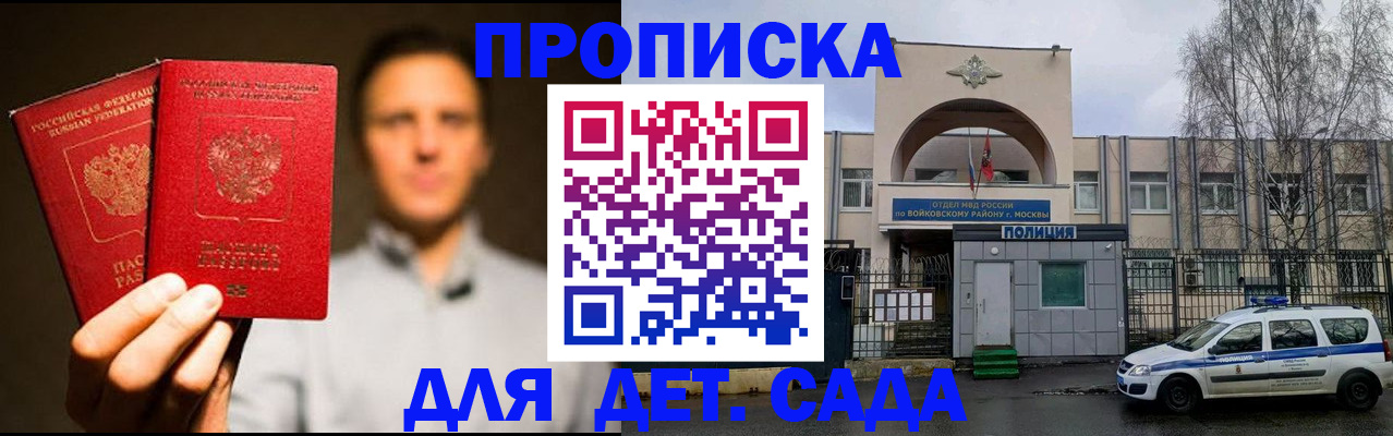 форма 3 в Реже